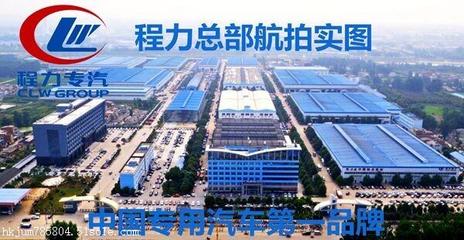 东风开普特冷藏车价格解析与环保特性优势